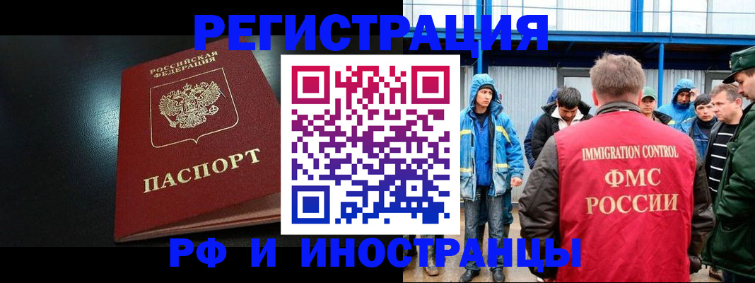 регистрация для дет. сада в Астраханской области