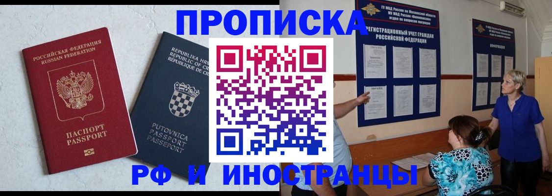 форма 3 в Астраханской области