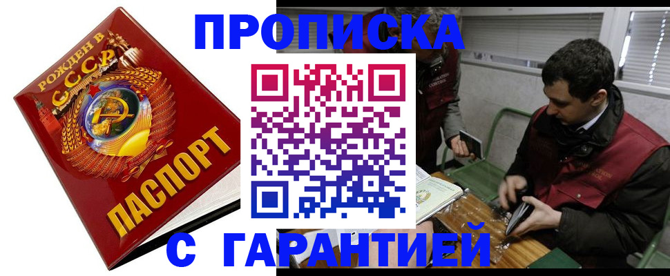 регистрация для школы в Астраханской области